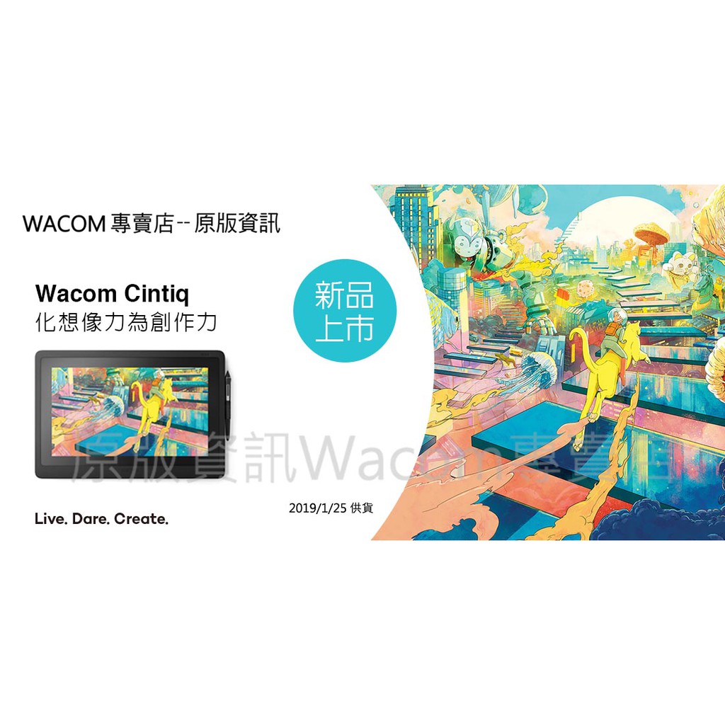 Wacom Cintiq Pro 13優惠推薦－2023年8月｜蝦皮購物台灣