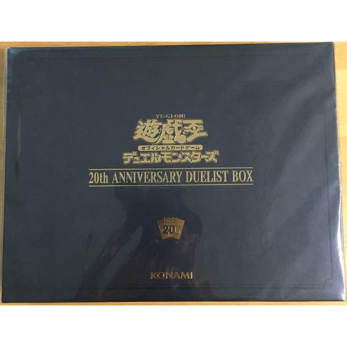 遊戲王20週年限定禮盒日版日紙20th ANNIVERSARY DUELIST BOX 青眼白龍
