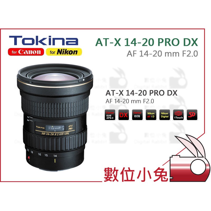 初回限定】 Tokina AT-X14-20 F2 PRO canon | medicalzonemangohill.com.au