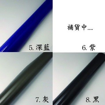 電腦割字・卡典西德商品頁 實物樣本3