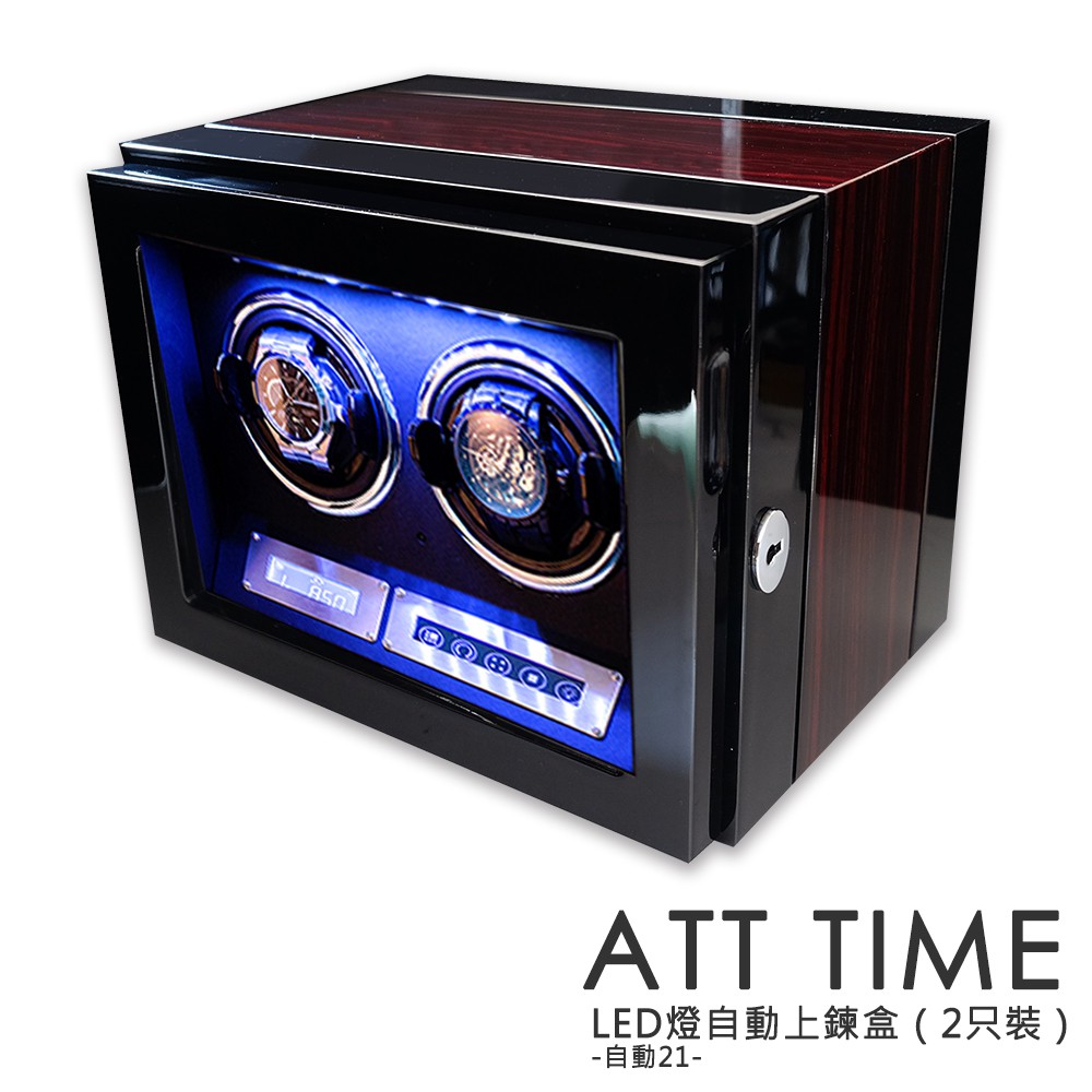 Lindenæs discount watch winder