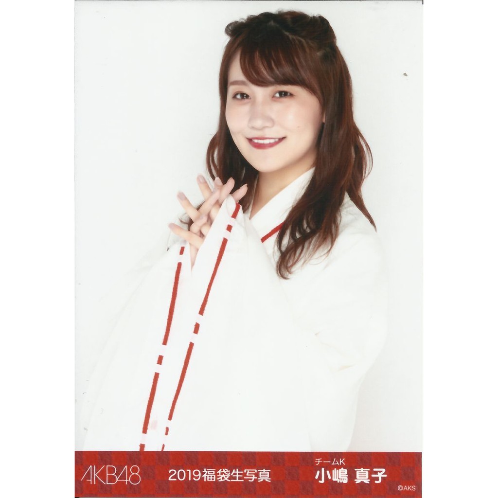 AKB48 小嶋真子 2019年福袋 生寫真