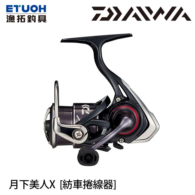 DAIWA 20 月下美人X LT [漁拓釣具] [紡車捲線器] | 蝦皮購物