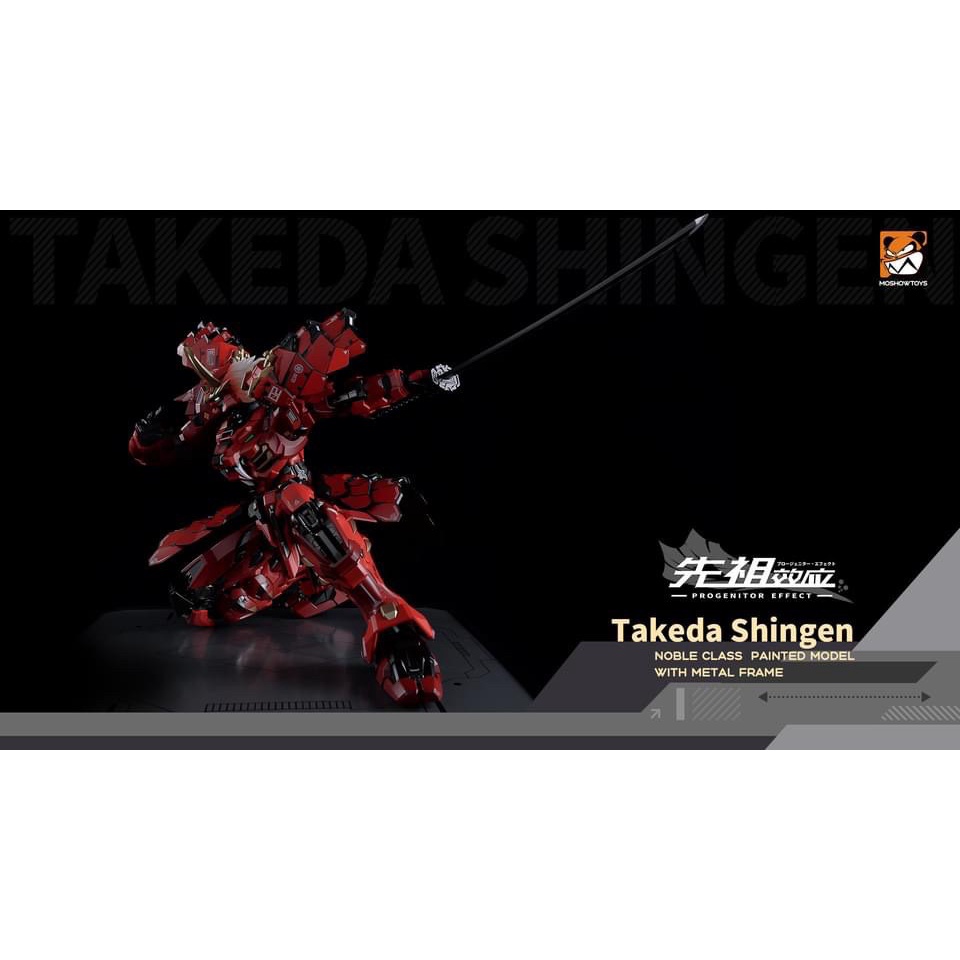 Moshow 1/72 模壽MCT-J02 甲斐之虎武田信玄先祖效應合金完成品