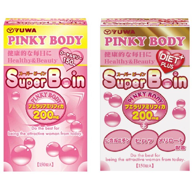 全新品現貨Pinky Body Super Bin B-in Boin 升級版Diet Plus 150粒YUWA