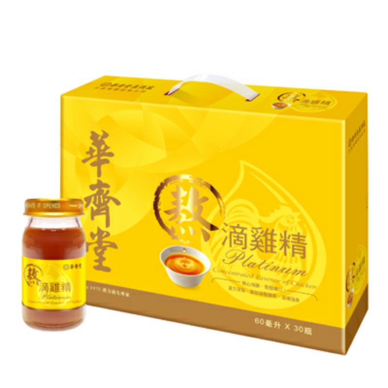 華齊堂滴雞精 滴雞精30瓶裝 | 蝦皮購物