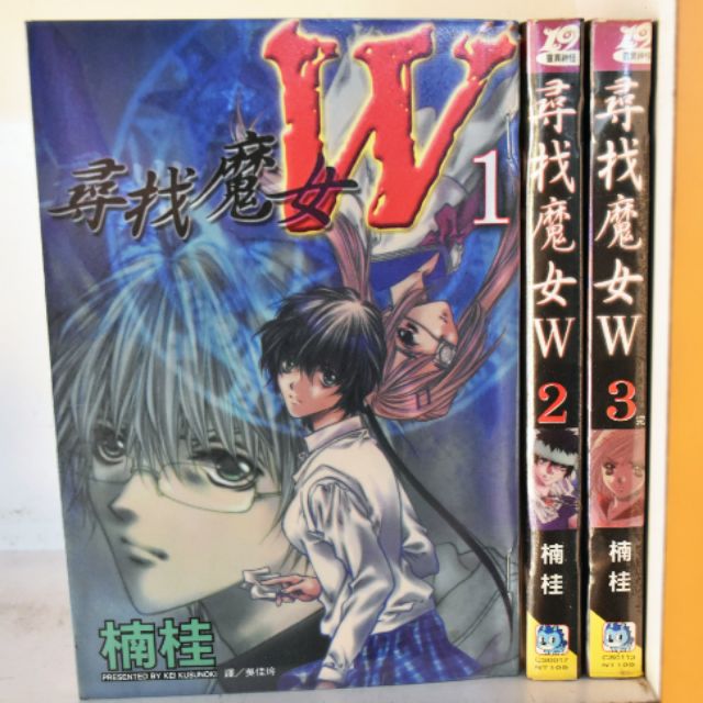 少女漫画　楠桂　漫画　いろいろ　まとめ売り 42冊セット 楠桂漫画セット - メルカリ