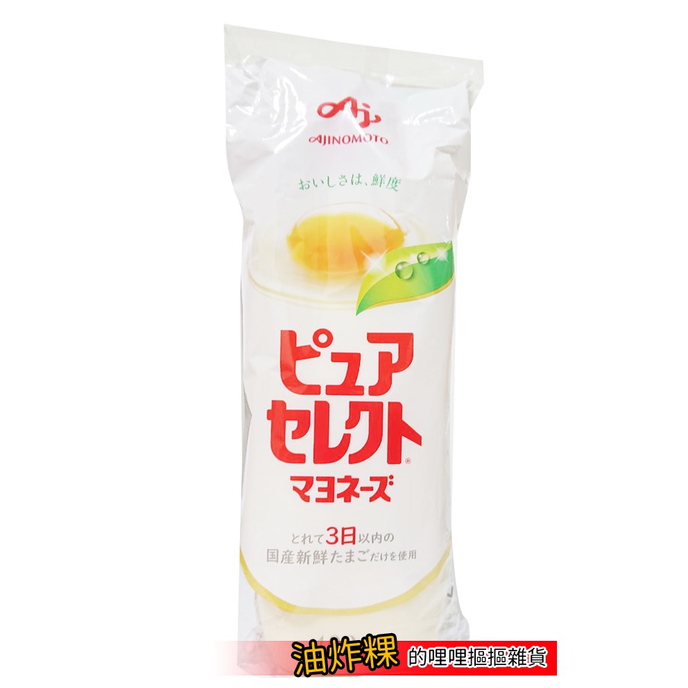 味之素 鮮採蛋黃美乃滋 | 蝦皮購物