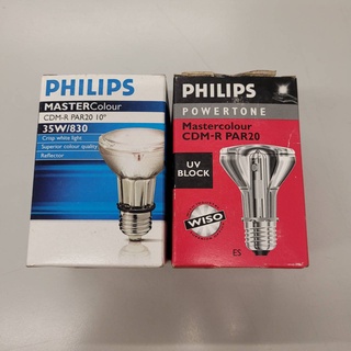 [典匯甘仔店] 飛利浦 PHILIPS CDM-R PAR20燈泡 35W 830 10D 黃光 E27