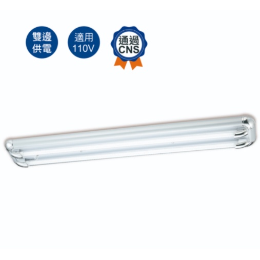 舞光 LED 2尺雙管 灰銀 燈具附IC 雙管(燈管另計) LED-2201R2+IC | 蝦皮購物