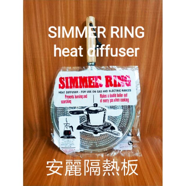 可選:蝦皮隔日到貨 ! 美味的秘密 ! 安麗隔熱板 heat diffuser simmer ring | 蝦皮購物