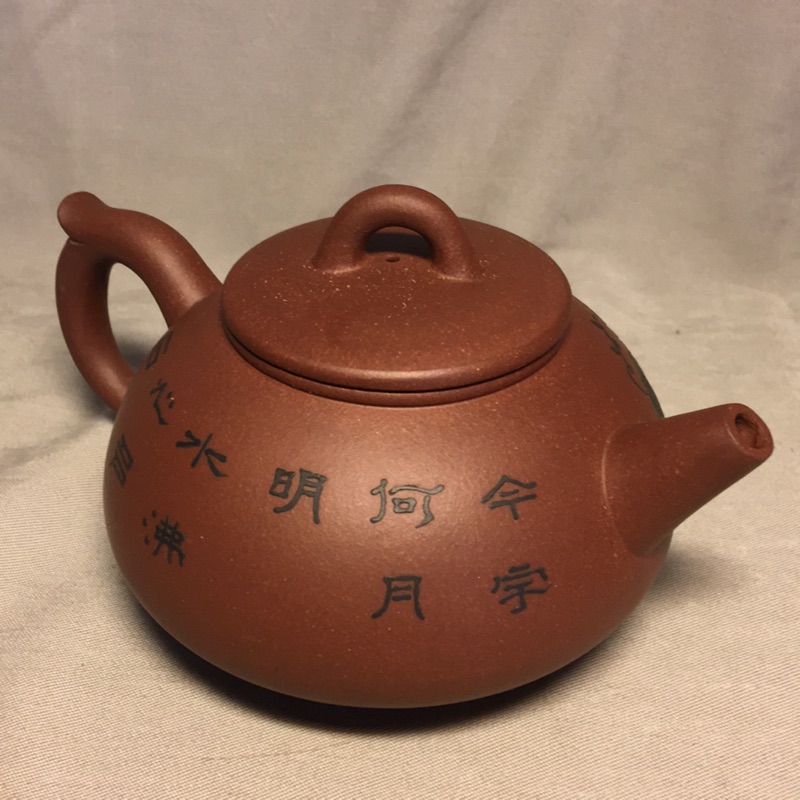 中國宜興早期紫砂壺陽羨醉壺軒| 蝦皮購物