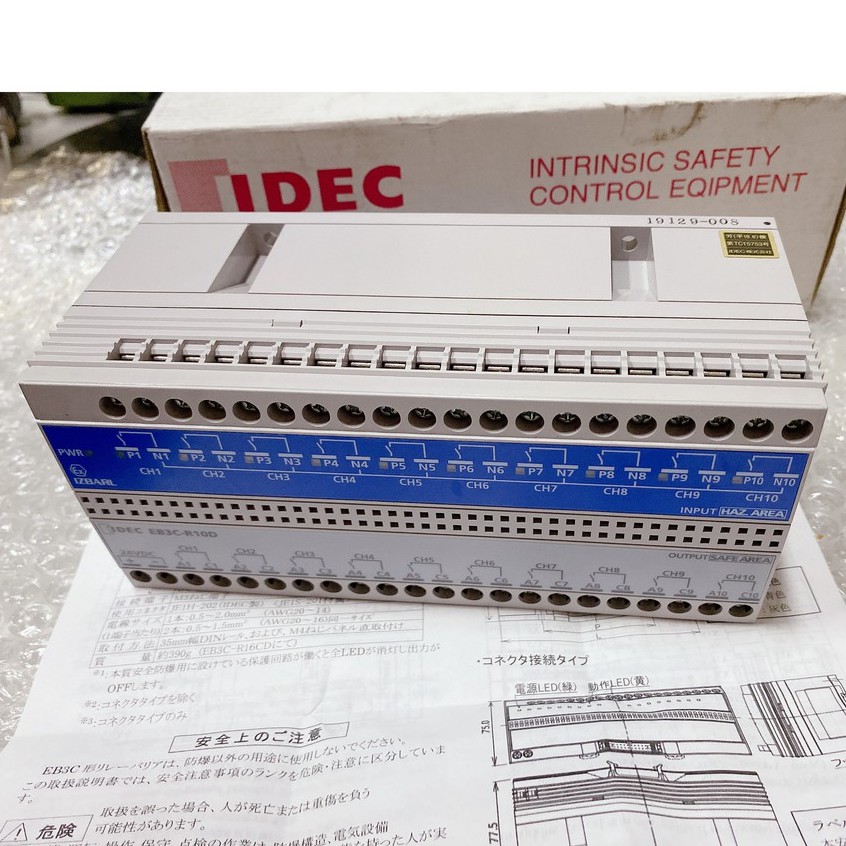 EB3C-R10D IDEC Intrinsically Safe Relays | 蝦皮購物