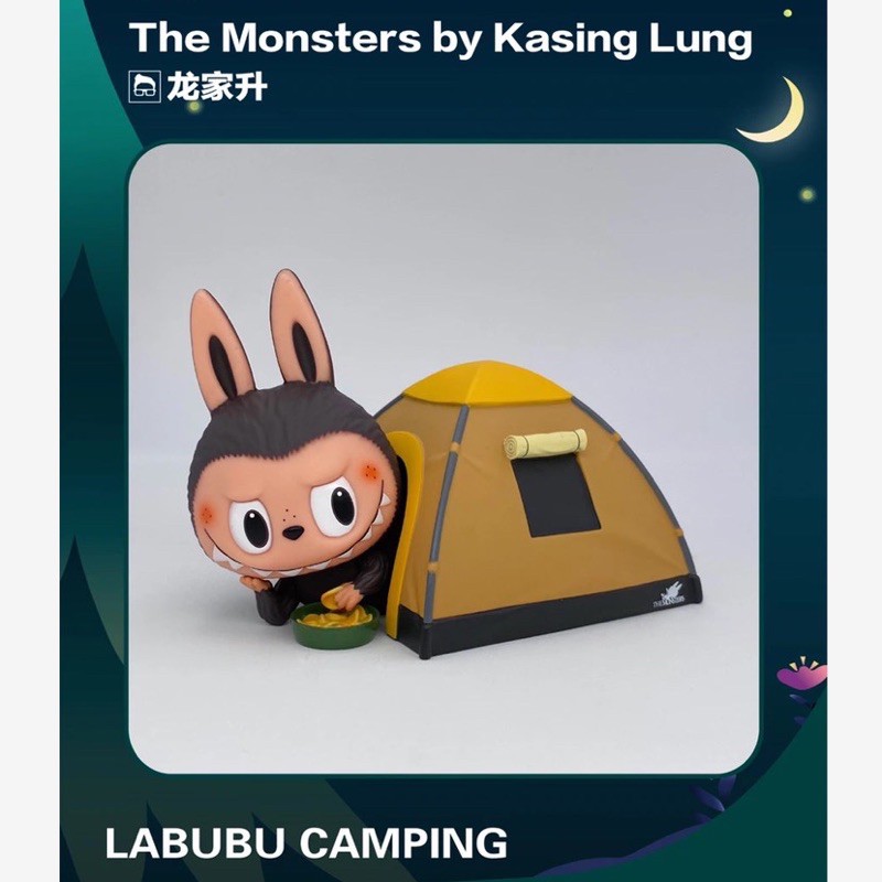 上海STS代購》Labubu Camping 吊卡露營野營帳篷POPMART 泡泡瑪特龍家昇