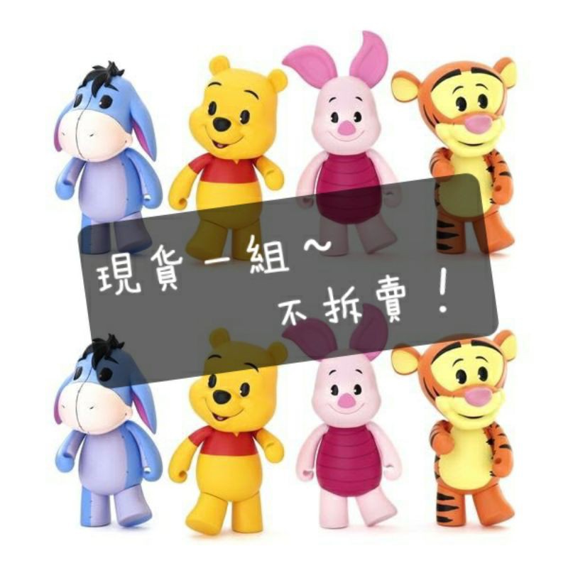7-11 限定 CHUBBY 維尼系列典藏公仔 小熊維尼 小豬 跳跳虎 公仔 | 蝦皮購物
