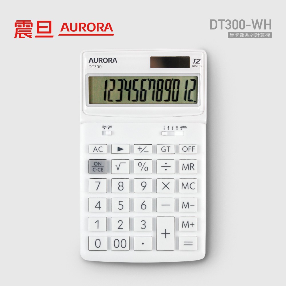 含稅附發票【史代新文具】AURORA震旦DT300 桌上型計算機| 蝦皮購物