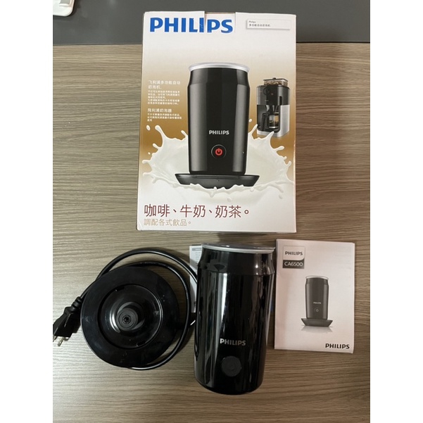 飛利浦 PHILIPS可加熱全自動冷熱奶泡器CA6500（二手） | 蝦皮購物