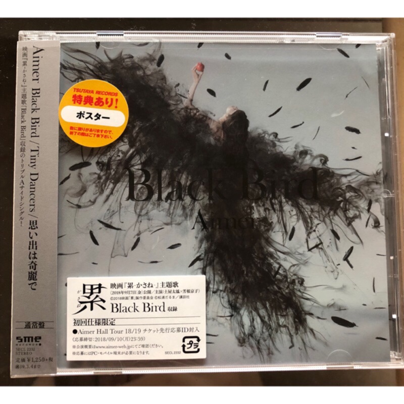 horse629預定）Aimer 日版通常盤「Black Bird / Tiny Dancers / 思い出