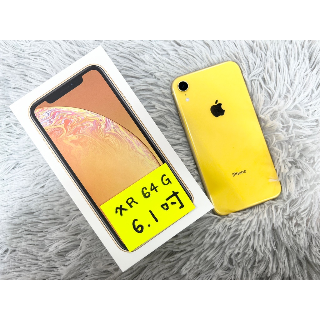 💜💜台北iphone便宜手機專賣店💜💜🍎IPhone XR 64黃色全機包膜完全無傷