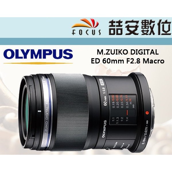 《喆安數位》 OLYMPUS M.ZUIKO DIGITAL ED 60mm F2.8 Macro 平輸 店保一年