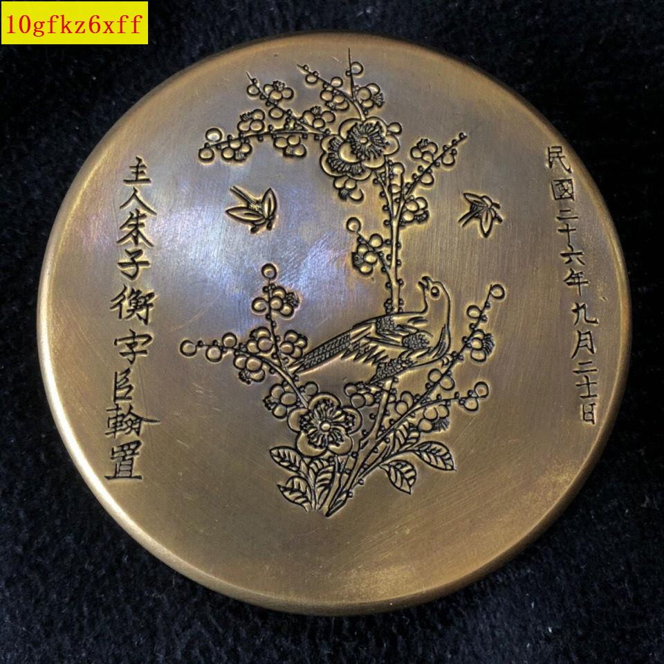【人気沸騰】 古玩古董文房四寶純銅墨盒印泥盒老墨盒仿古黃銅墨盒雙花黃銅墨盒 工芸品