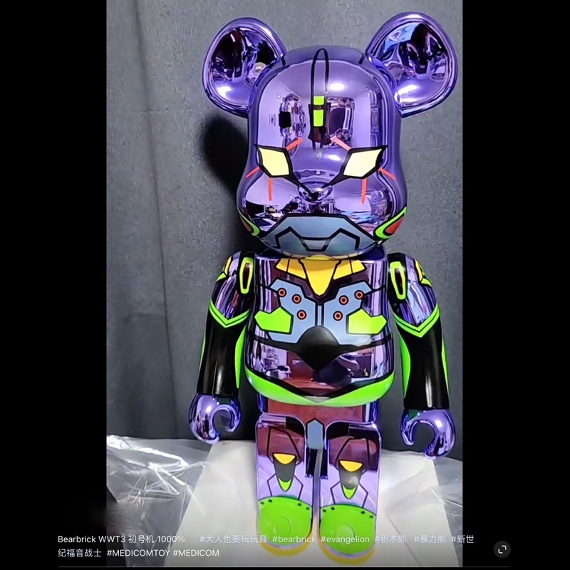 現貨全新未開】可刷卡分期BE@RBRICK bearbrick 1000% 電鍍初號機庫柏