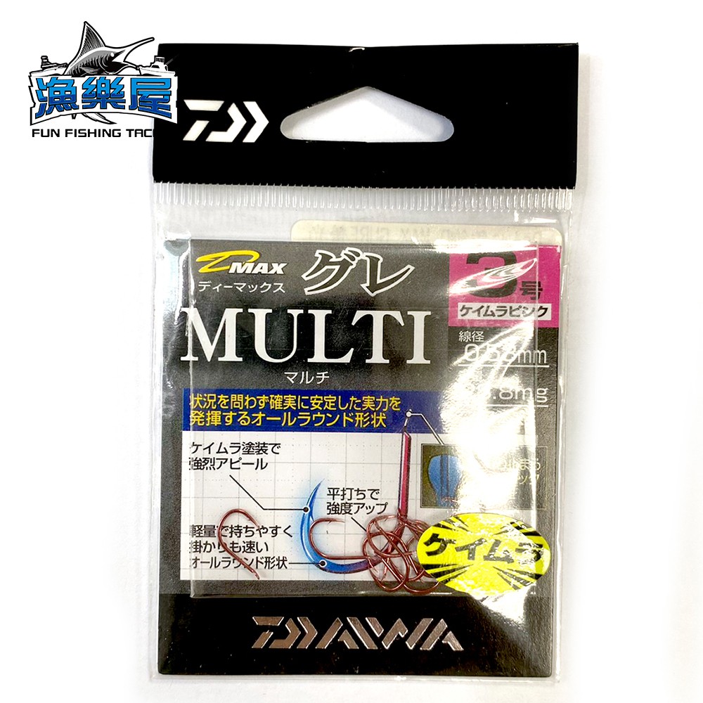 《DAIWA》大和 魚鉤D-MAX GURE螢光粉MULT | 漁樂屋 | 蝦皮購物