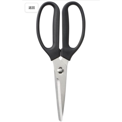 現貨日本限定商品～MUJI 無印良品 可拆式清洗廚房剪刀 | 蝦皮購物