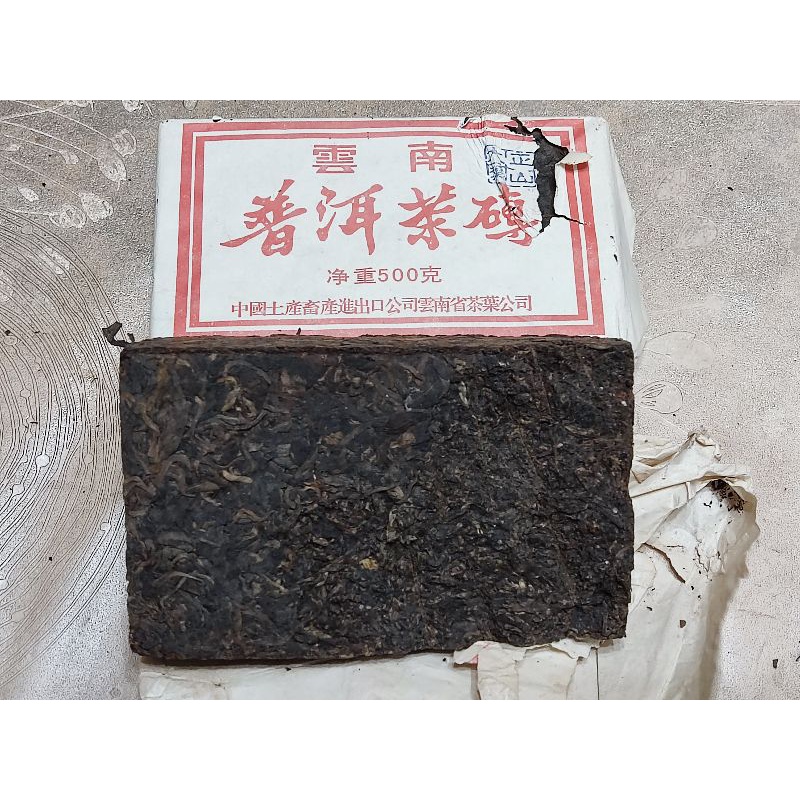 90年代雲南普洱茶磚正山大葉500克緊壓磚生茶| 蝦皮購物
