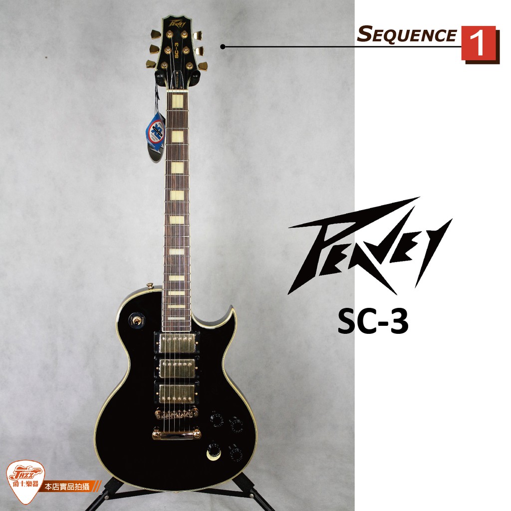 Peavey SC 3 Les Paul