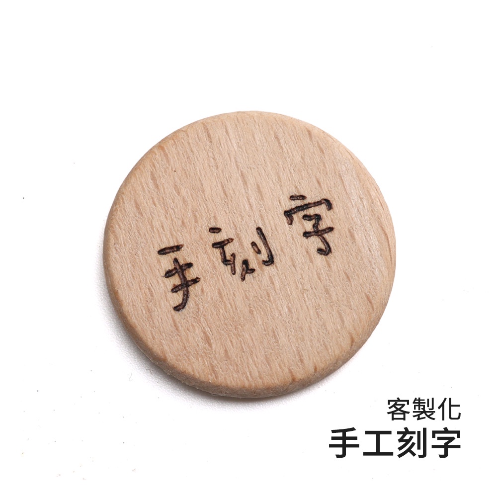 【客製服務】手工刻字 手刻字 手工雕刻 手工 客製化 | 蝦皮購物