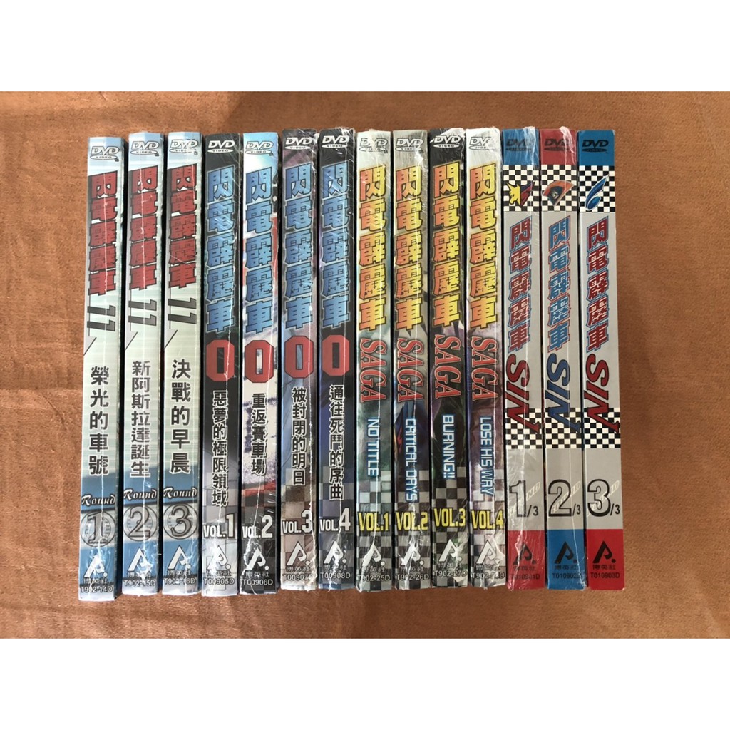 Amazon.co.jp: 新選組 完全版 第壱集 DVD-BOX (shin新選組 完全