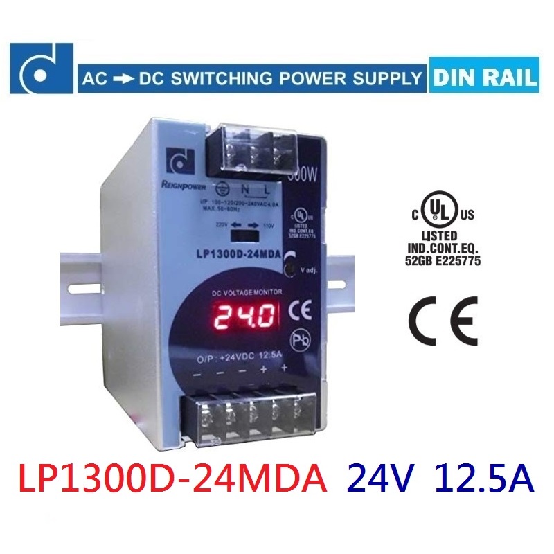 【附發票有保固】LP1300D-24MDA 24V 12.5A REIGNPOWER 導軌型電源供應器 附電壓顯示錶 | 蝦皮購物