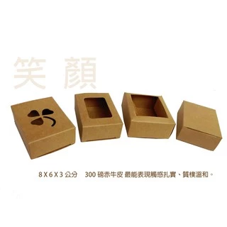 BI-1012 牛皮紙盒 牛皮盒 牛皮紙包裝盒 牛皮包裝盒 牛皮包裝紙盒 牛皮包材盒 皂盒 手工皂牛皮紙 手工包裝皂盒