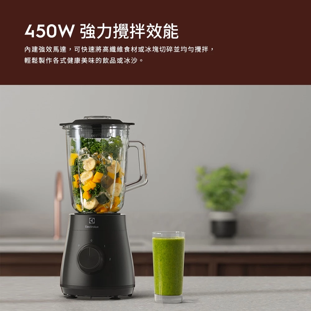 伊萊克斯 Electrolux E3TB1-301K：千元級果汁機首選，耐熱玻璃與碎冰效能的完美平衡！