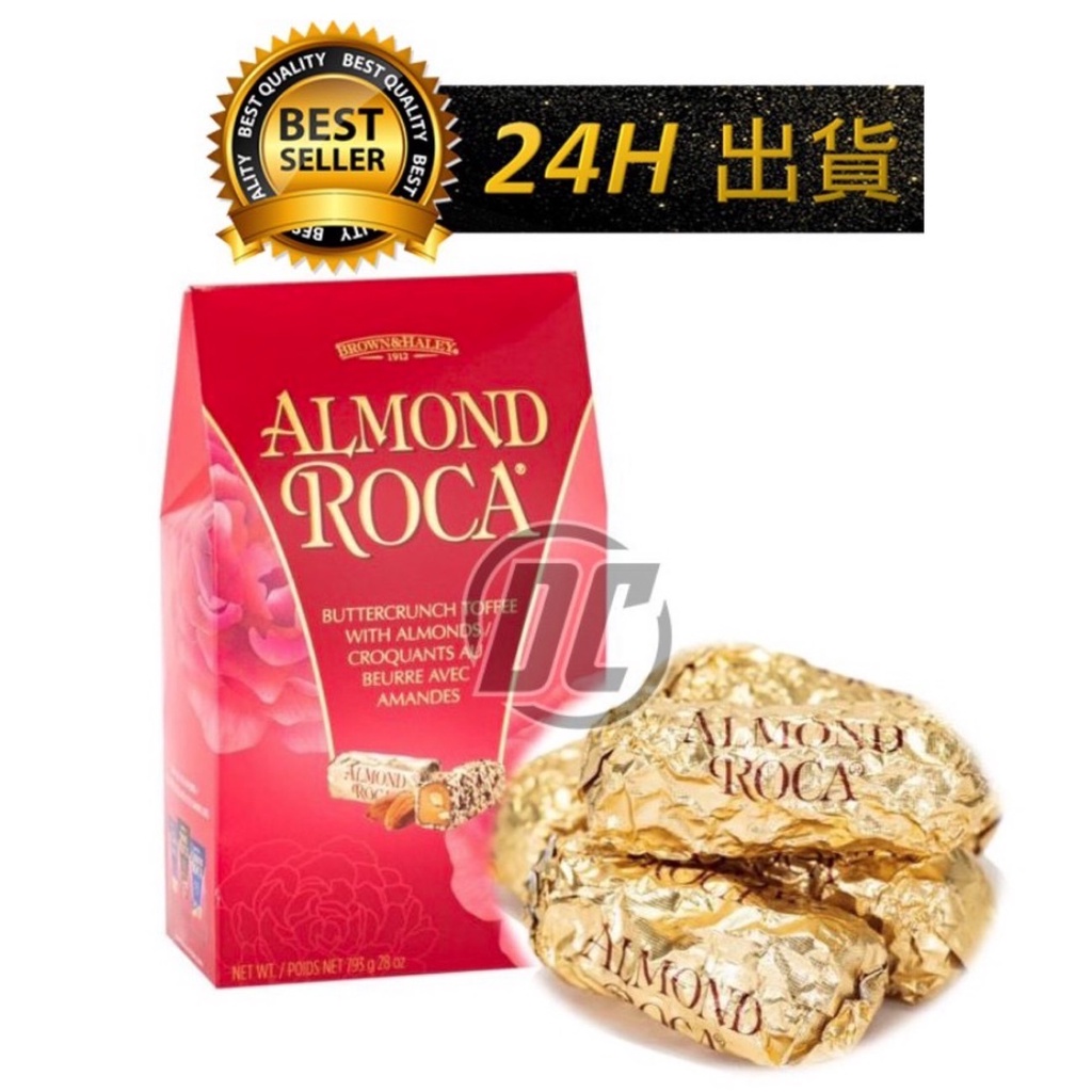 【DC美食】 台灣現貨 almond roca 樂家杏仁糖 美國原裝進口 杏仁巧克力 迷你巧克力 | 蝦皮購物