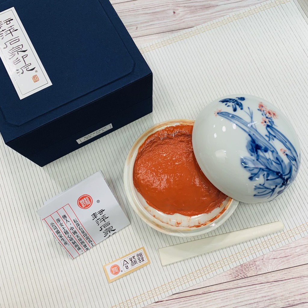正大筆莊《耘萍石泉黃磦朱砂印泥十兩300g》 書畫/篆刻/硃砂印泥