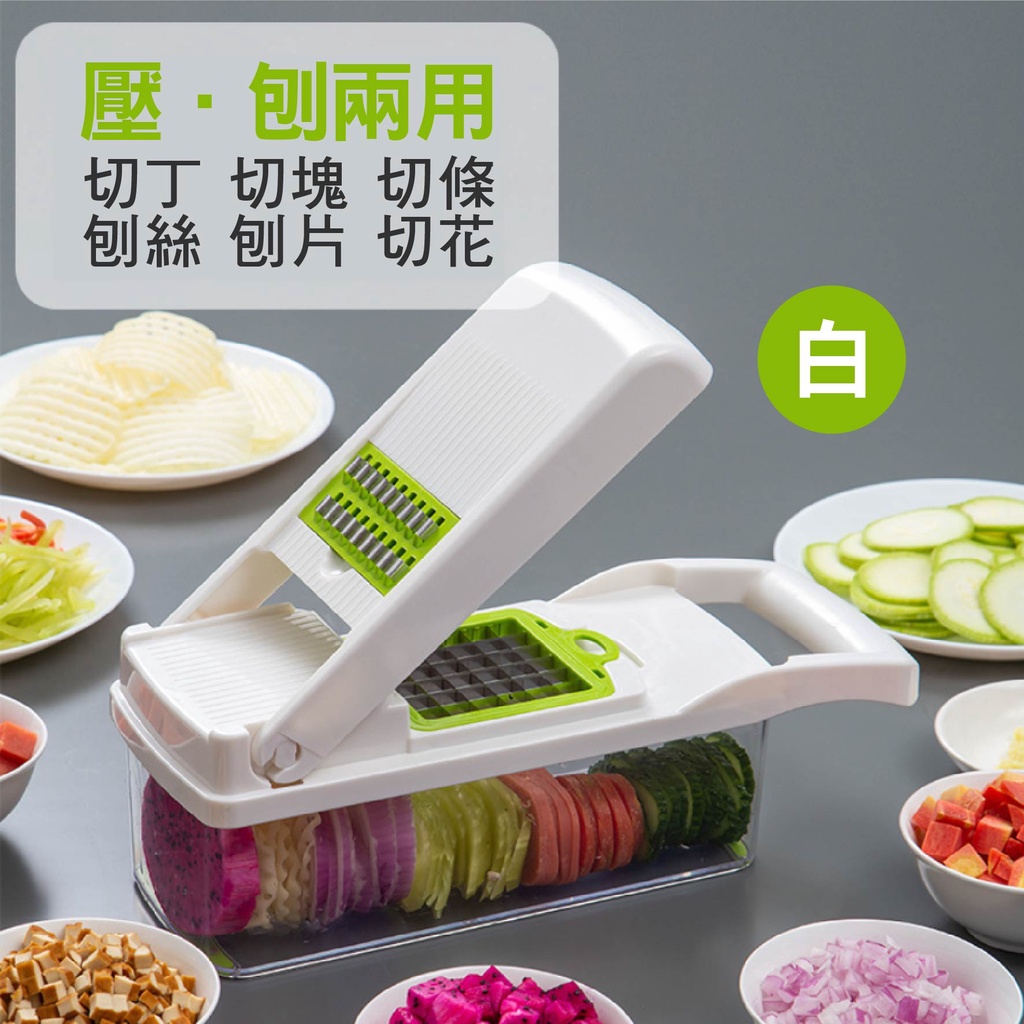 🔥台灣現貨🔥多功能切菜神器 備料 切丁刨絲 廚具 多功能蔬果處理器 切菜器 料理器 切片切丁 切絲器 切菜器15件組 | 蝦皮購物