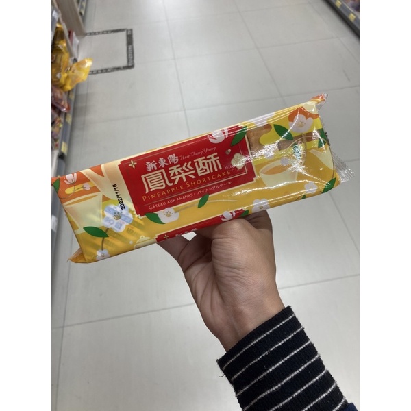 新東陽-新東陽鳳梨酥| 蝦皮購物