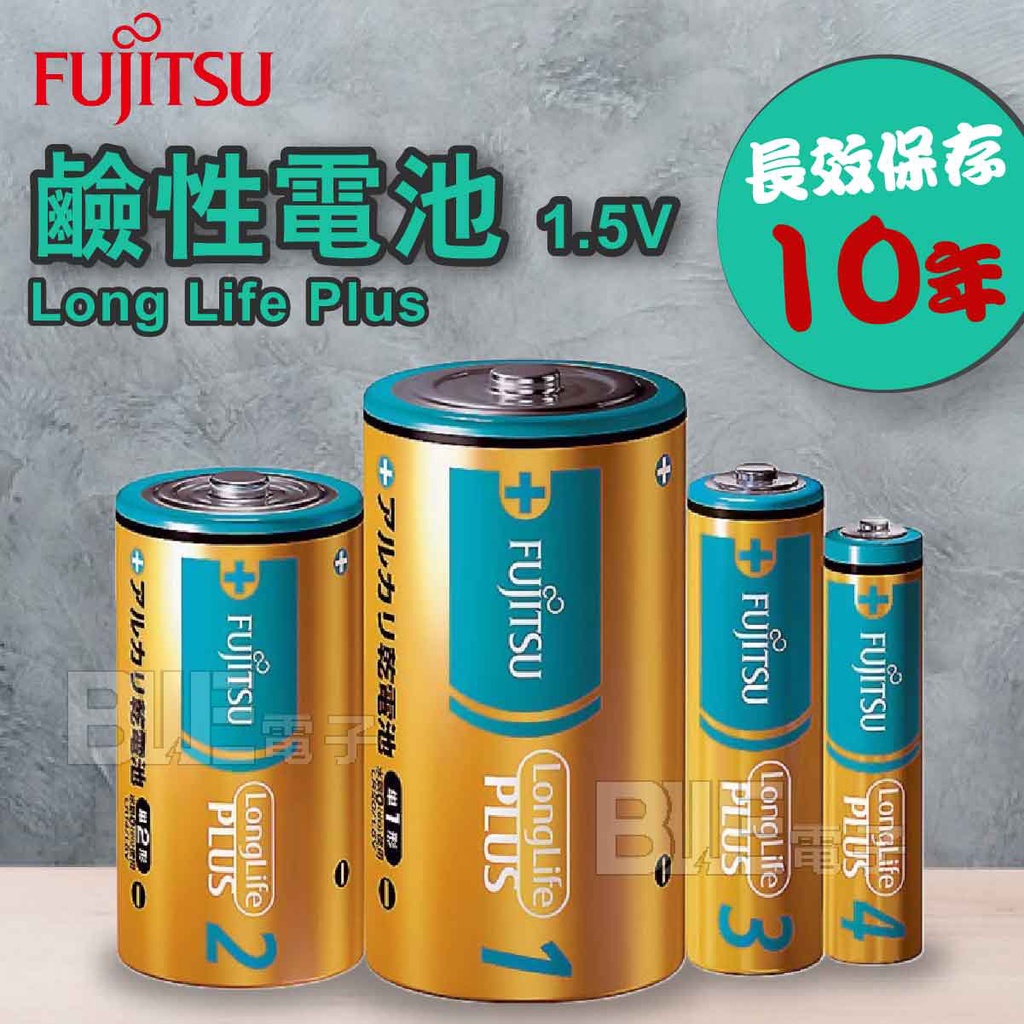 百威]FUJITSU 富士通LongLife 鹼性電池DC1.5V 日本製電力持久綠金1號2