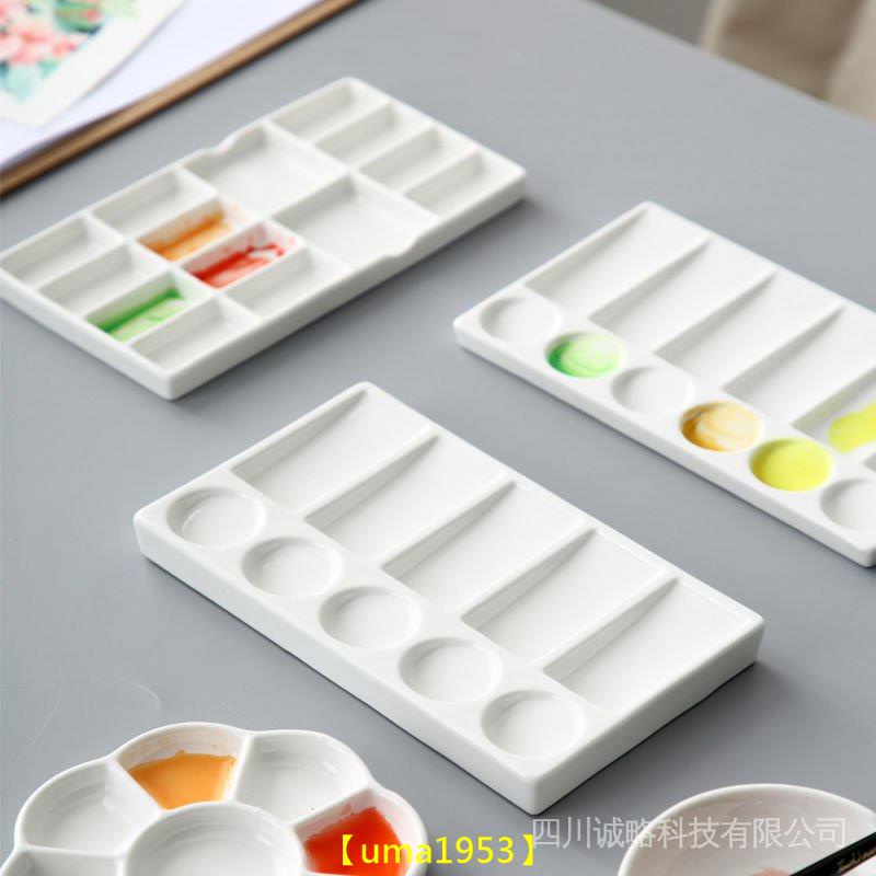 【萬家】~墨碟筆洗調色盤~陶瓷調色盤新款簡約易清洗陶瓷多格水彩中國畫白瓷調色碟顏料專用墨池墨盒書法國畫練習毛筆字墨碟 | 蝦皮購物