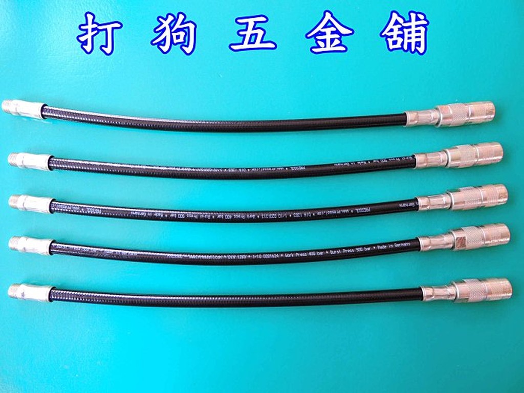 【打狗五金舖】IMPA 617682 直型牛油管(直型) 30cm~直型牛油管.牛油軟管.黃油軟管.牛油嘴.黃油嘴 | 蝦皮購物
