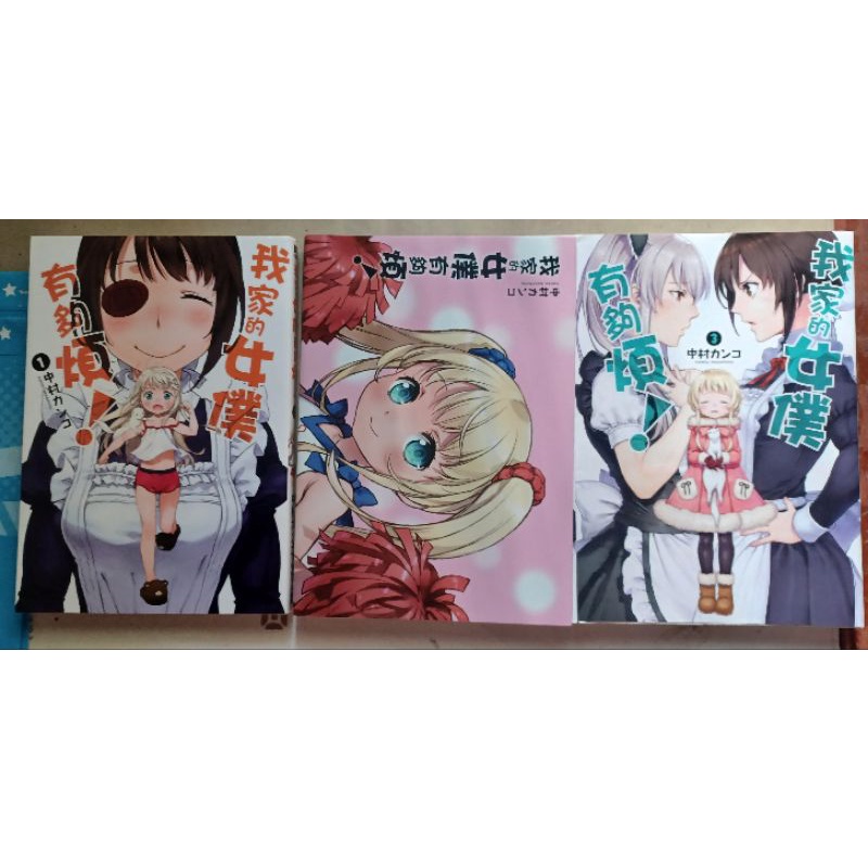 Anime Dakimakura Body Pillow Senpai ga Uzai Kouhai no Hanashi Futaba  Igarashi