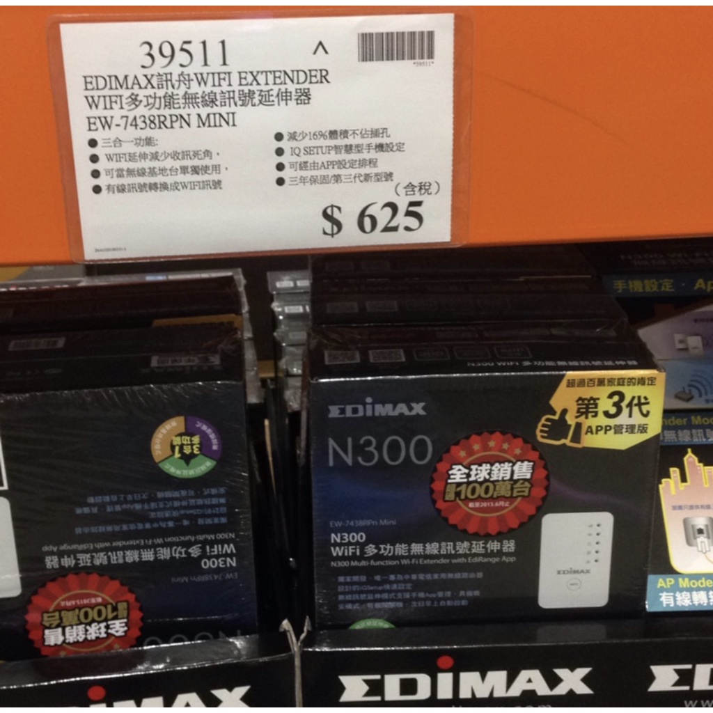 COSTCO好市多 EDIMAX訊舟 WIFI EXTENDER WIFI EW7438RPn多功能無線訊號延伸器 蝦皮購物