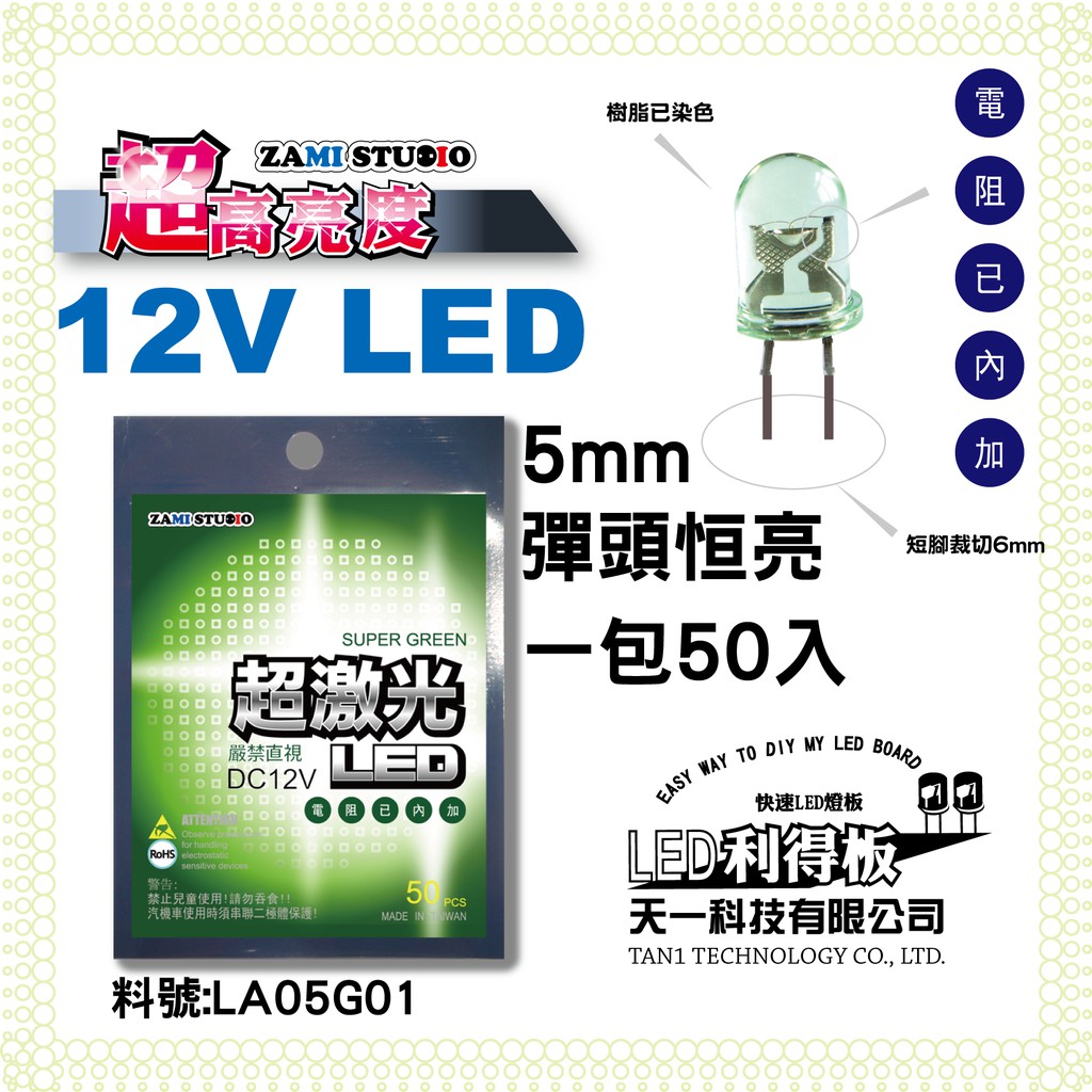 LED FLUX 5mm ピンク色 1135～1590mcd 1000個-