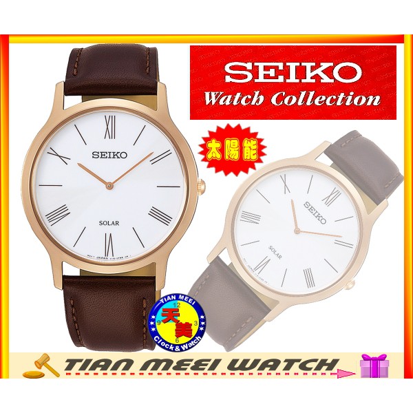 SEIKO SOLAR SUP854P1