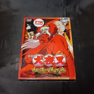 犬夜叉劇場版- 優惠推薦- 2026年3月| 蝦皮購物台灣