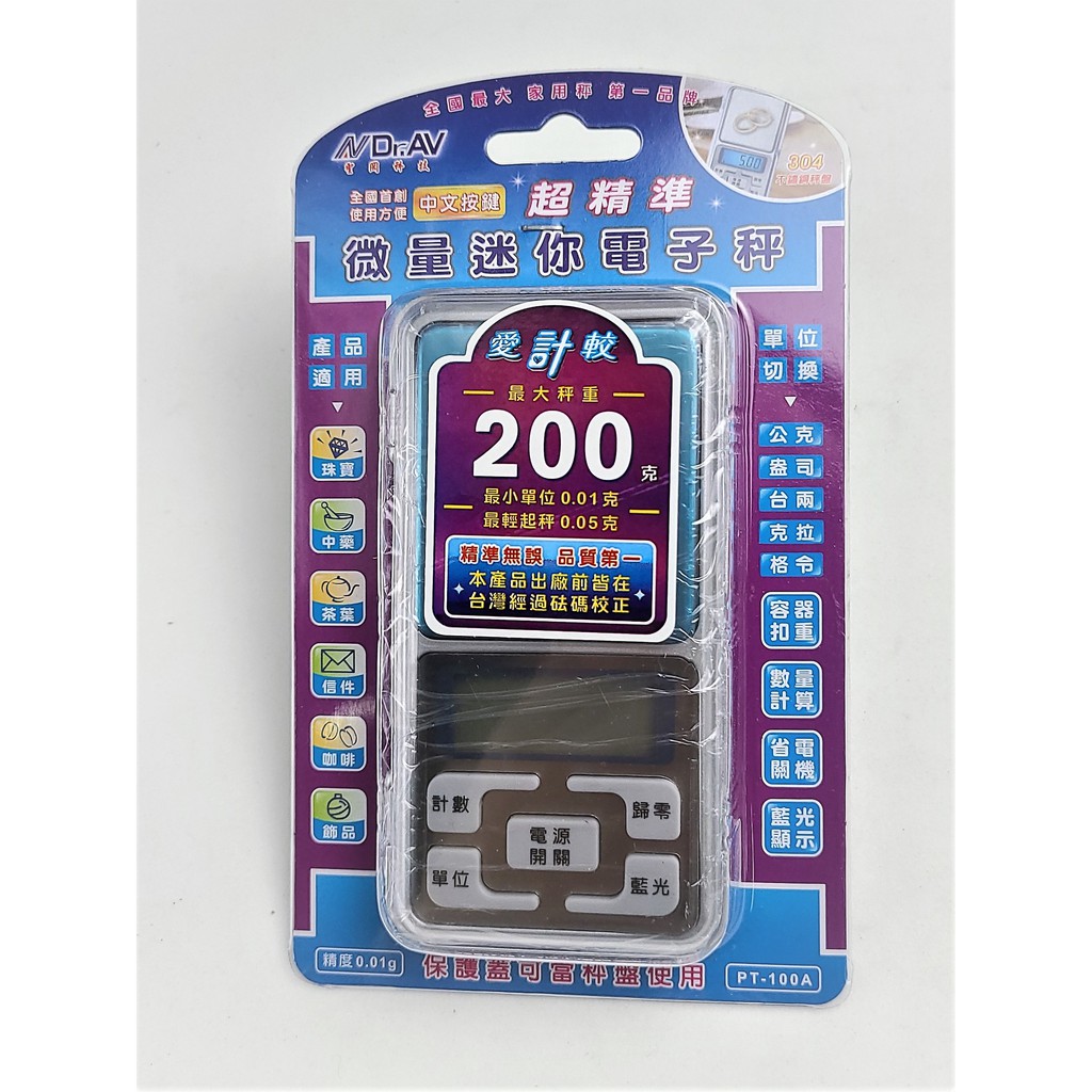 【三角貓屋】聖岡科技 超精準微量迷你電子秤 200g 1010g 3000g C00067 | 蝦皮購物