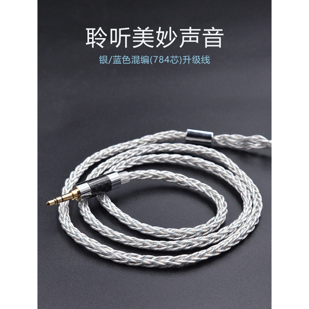 KZ—784藍銀混編升級線耳機鍍銀線ZS10pro DQ6 ASX發燒線材耳DIY | 蝦皮購物