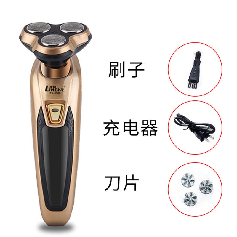 台灣出貨 三頭剃鬚刀電動黑科技抖音刮鬍刀全自動刮鬍子神奇男梯鬍刀遞須刀 刮鬍刀 懶人電鬍刀 剃鬚刀 父親節禮物 男友禮物 | 蝦皮購物